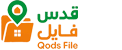 قدس فایل